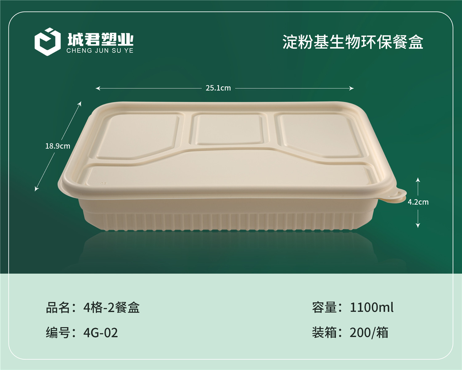 昆明市PP餐盒塑料托盒 - 厂家