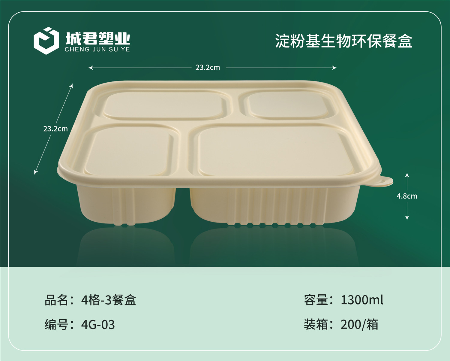 昆明市PP吸塑餐盒塑料托盒 - 厂家