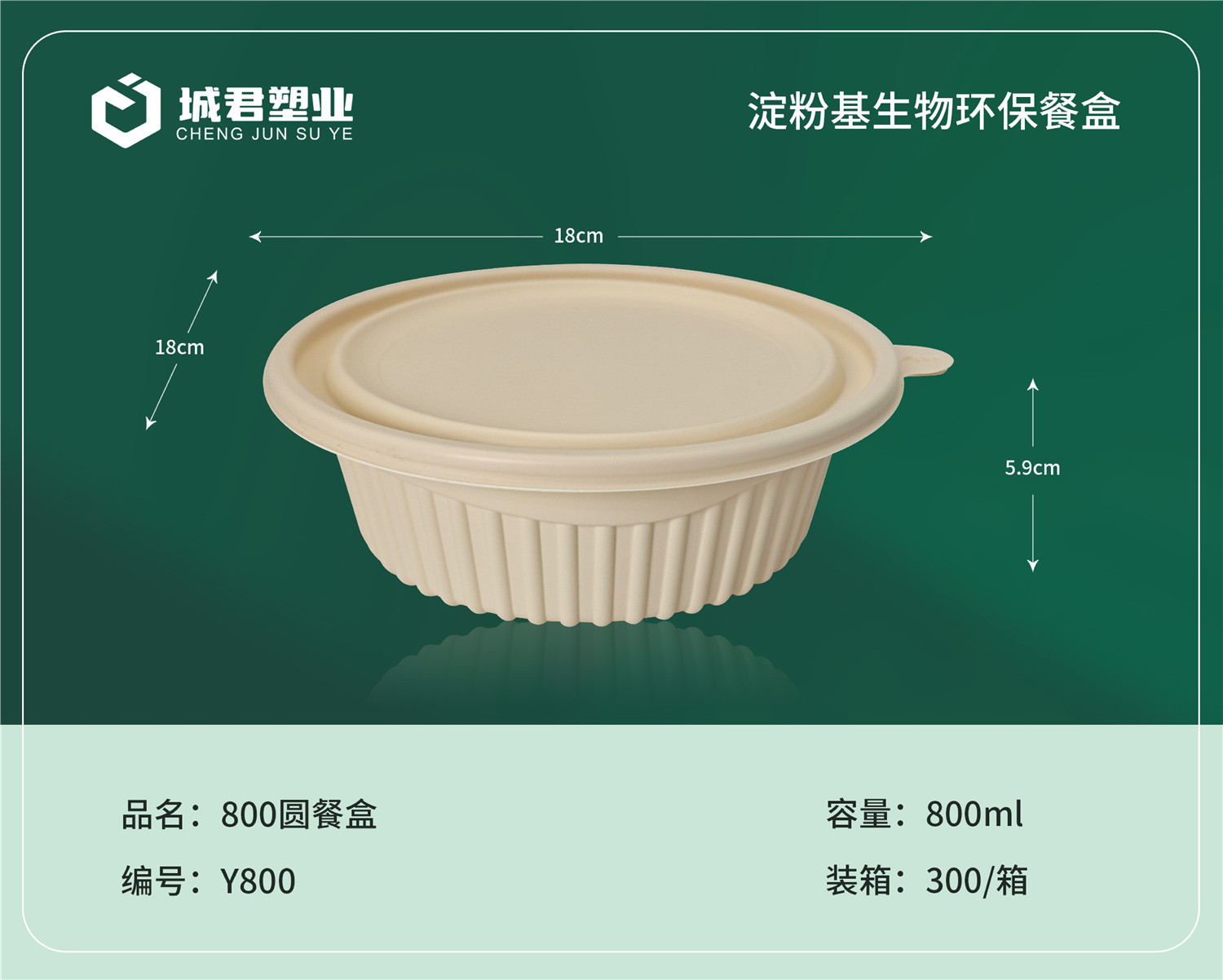 昆明市锁鲜盒PP餐盒 - 方案