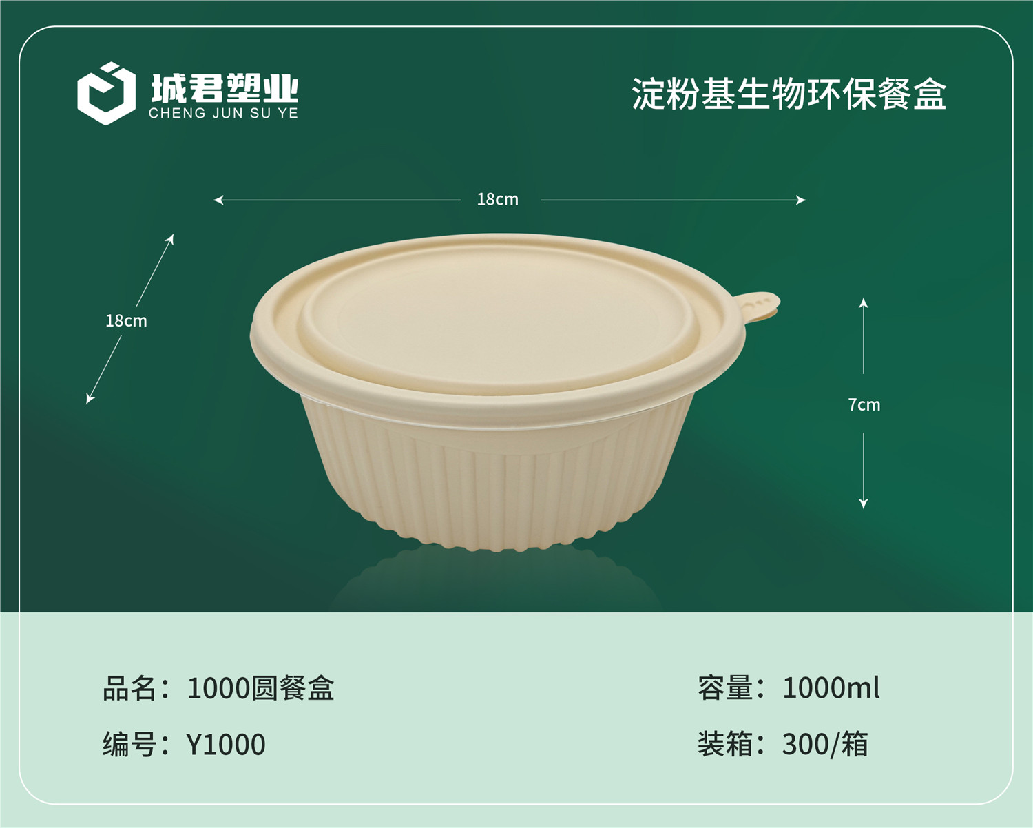 昆明市塑料托盒吸塑餐盒 - 价格