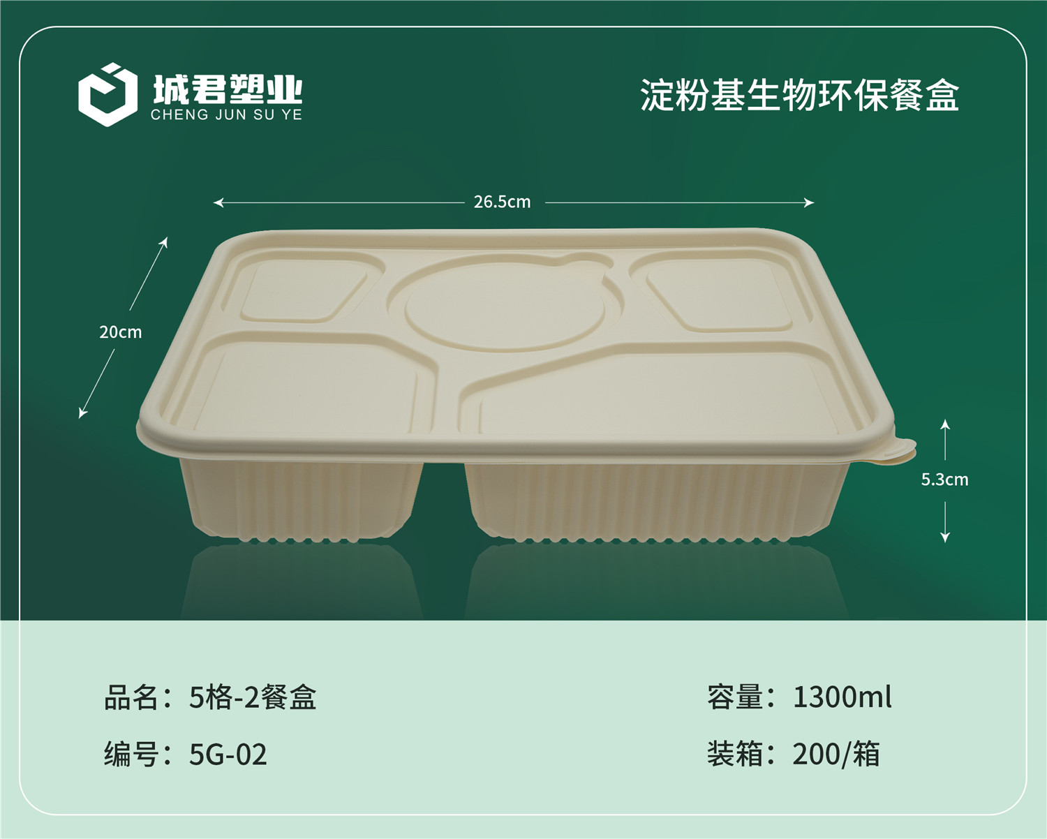 昆明市轻食餐盒轻食餐盒 - 价格