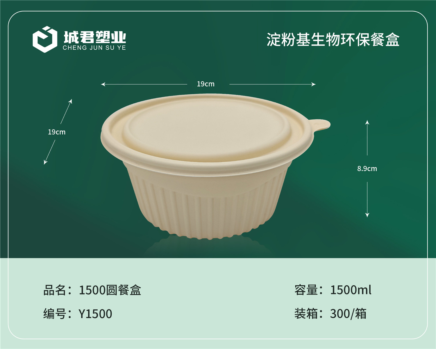 昆明市轻食餐盒月饼托 - 推荐